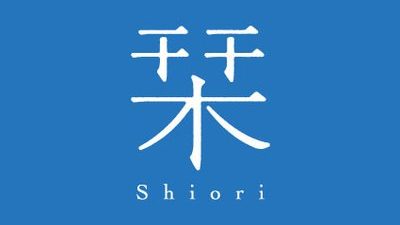 SHIORI