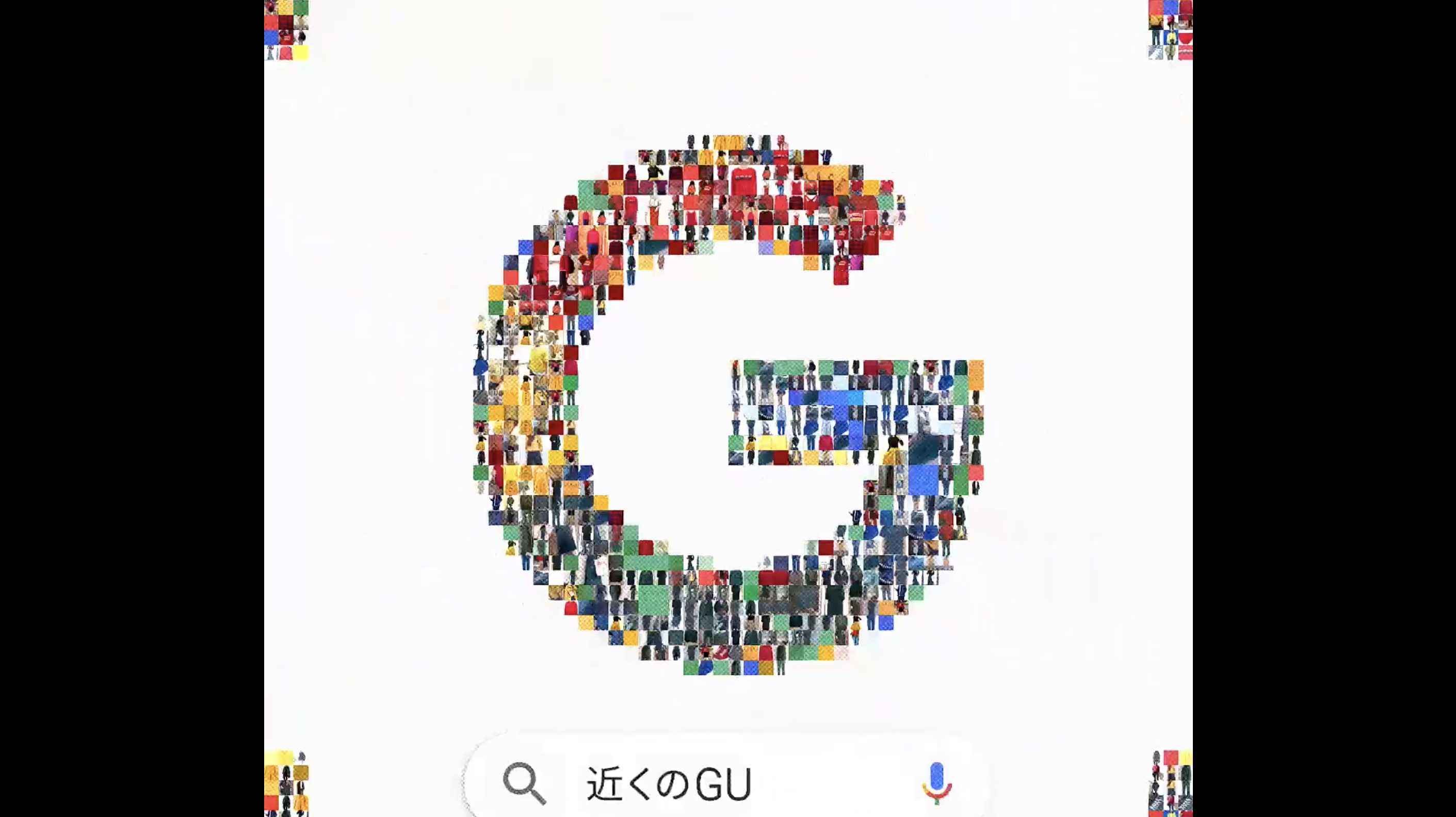 Google Japan