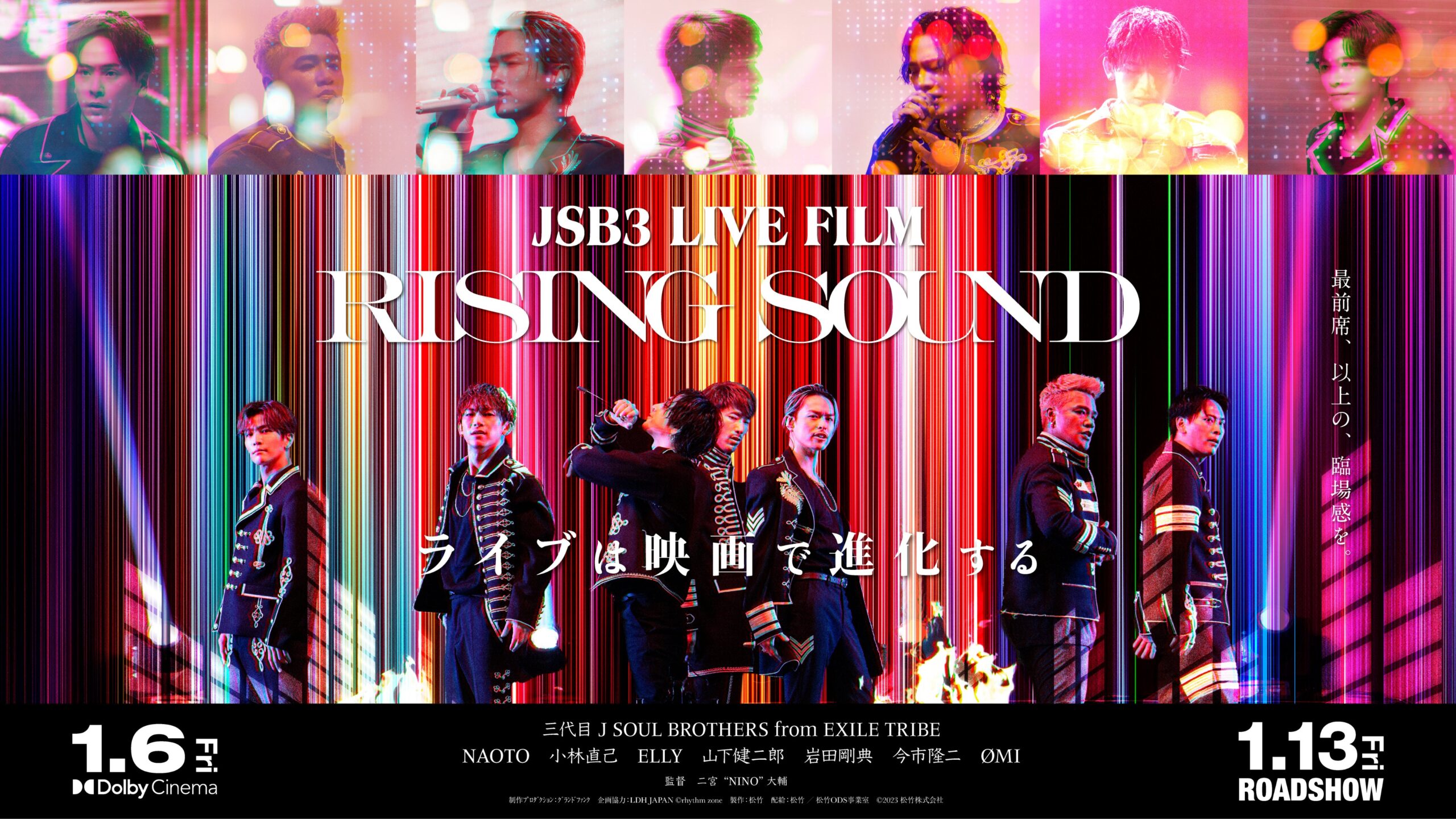 JSB3 LIVE FILM / RISING SOUND