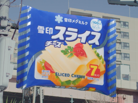 MEGMILK SNOW BRAND