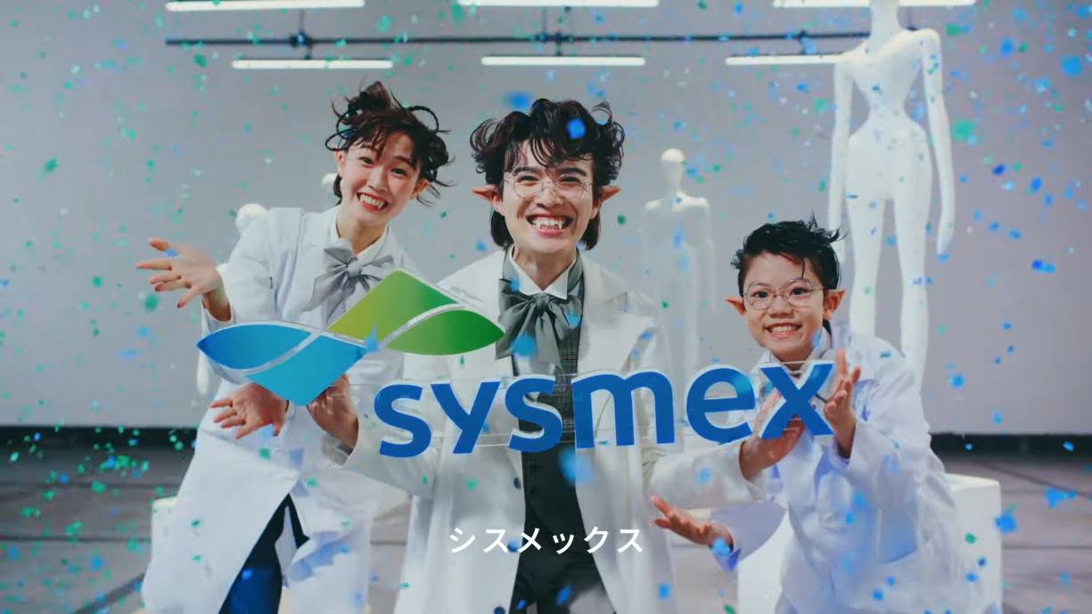 SYSMEX
